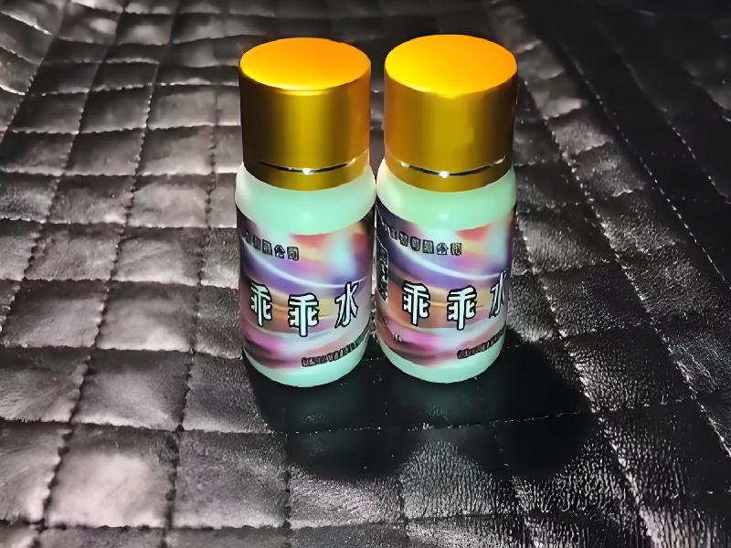 女士专用蓝精灵3381-872t型号